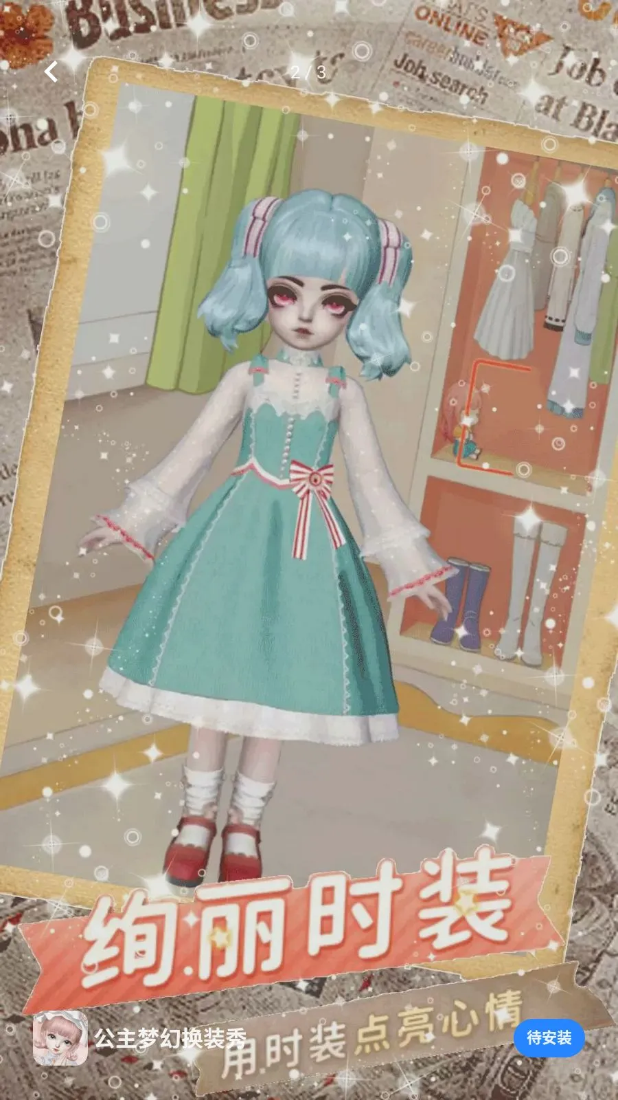 �����λû�װ��2026�ٷ����°汾v5.4.2 �ֻ���