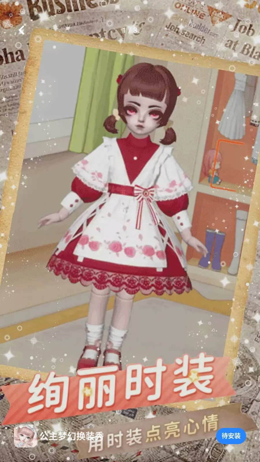 �����λû�װ��2026�ٷ����°汾v5.4.2 �ֻ���