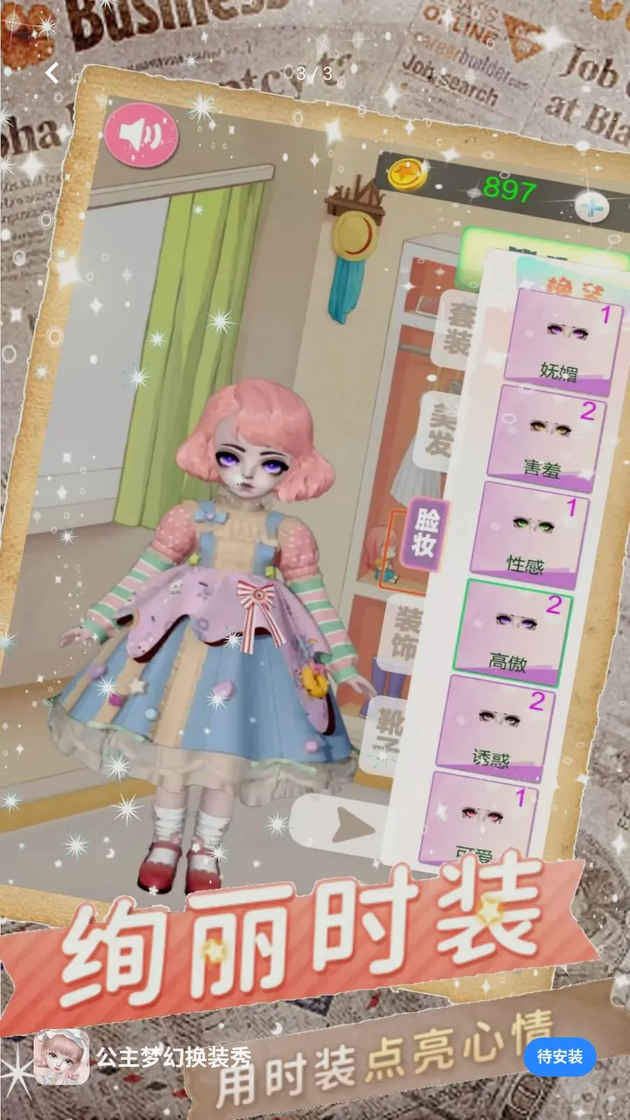 �����λû�װ��2026�ٷ����°汾v5.4.2 �ֻ���