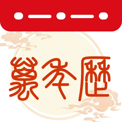 ������������(˳ʱ��������)v1.0.0 �ֻ���