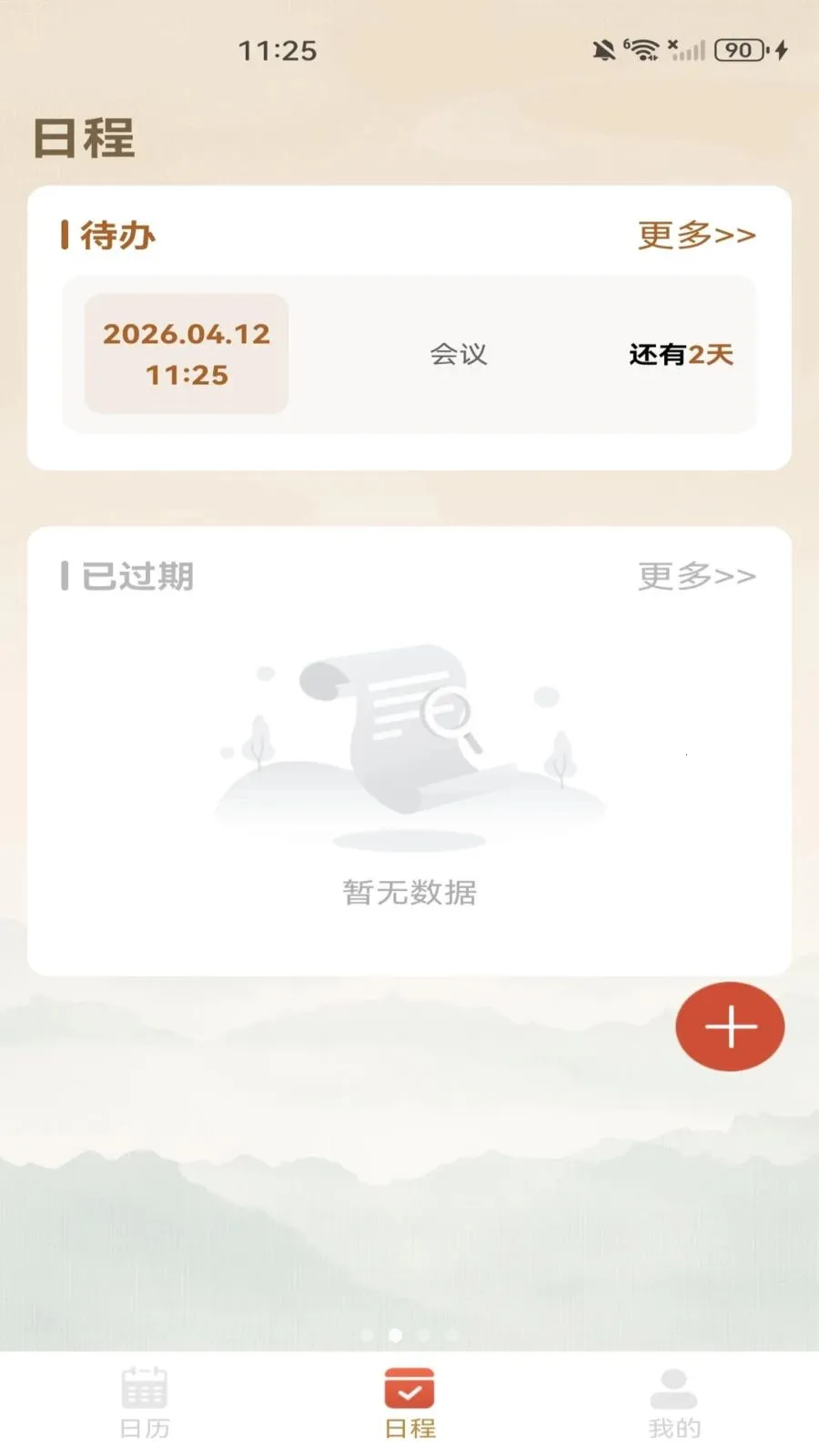 ������������(˳ʱ��������)v1.0.0 �ֻ���