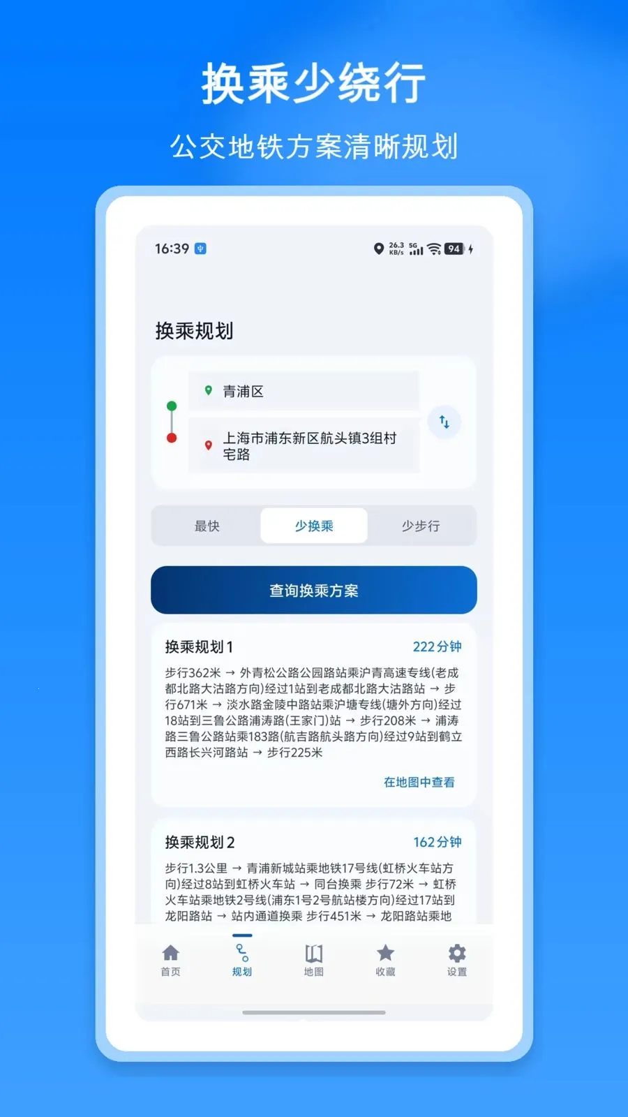 ���ϵ�����������(����������ѯ)v1.1 �ֻ���