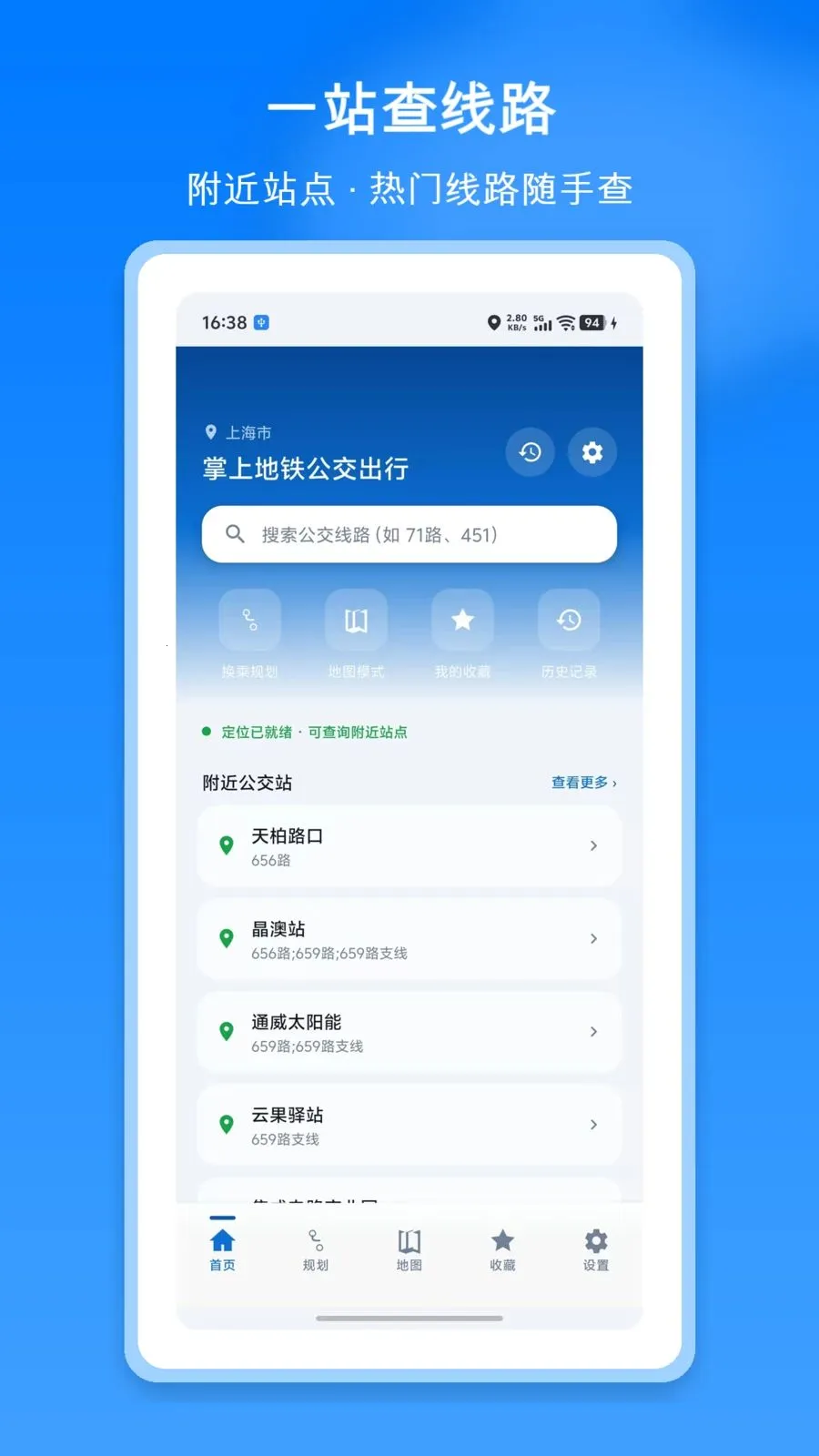 ���ϵ�����������(����������ѯ)v1.1 �ֻ���