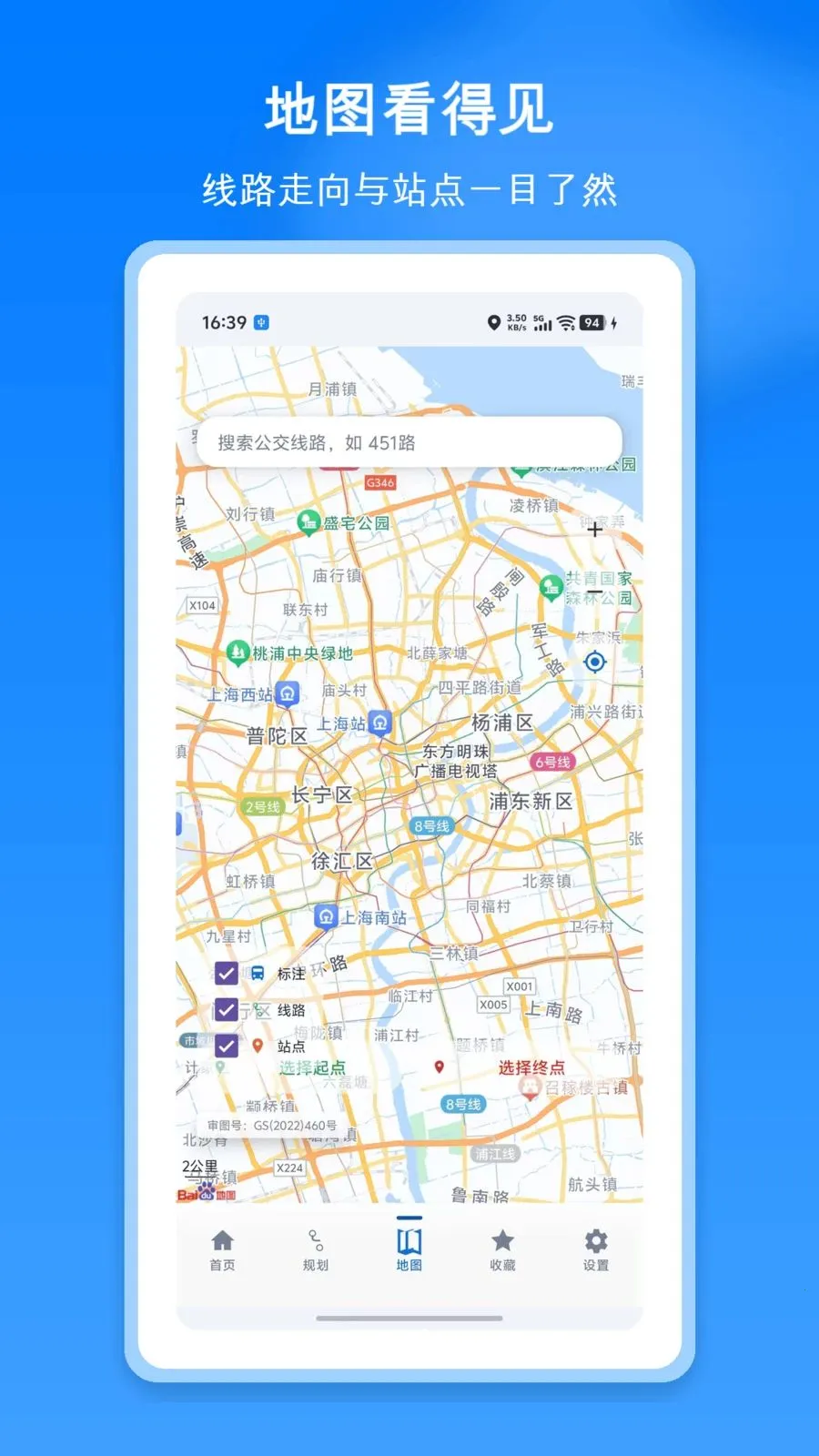 ���ϵ�����������(����������ѯ)v1.1 �ֻ���