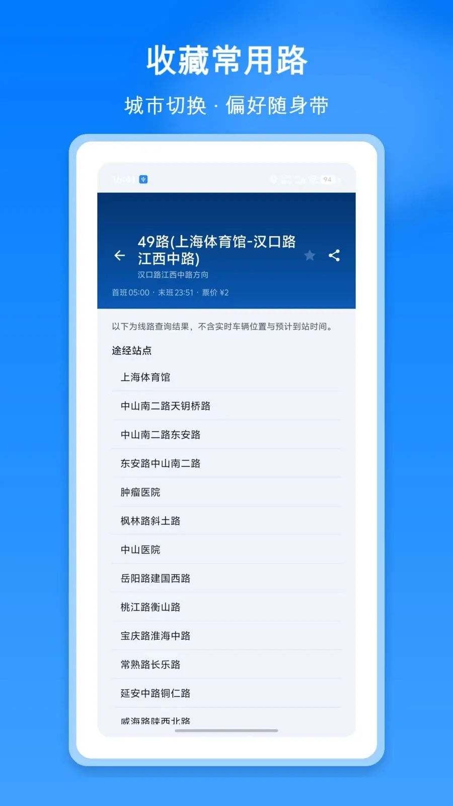 ���ϵ�����������(����������ѯ)v1.1 �ֻ���