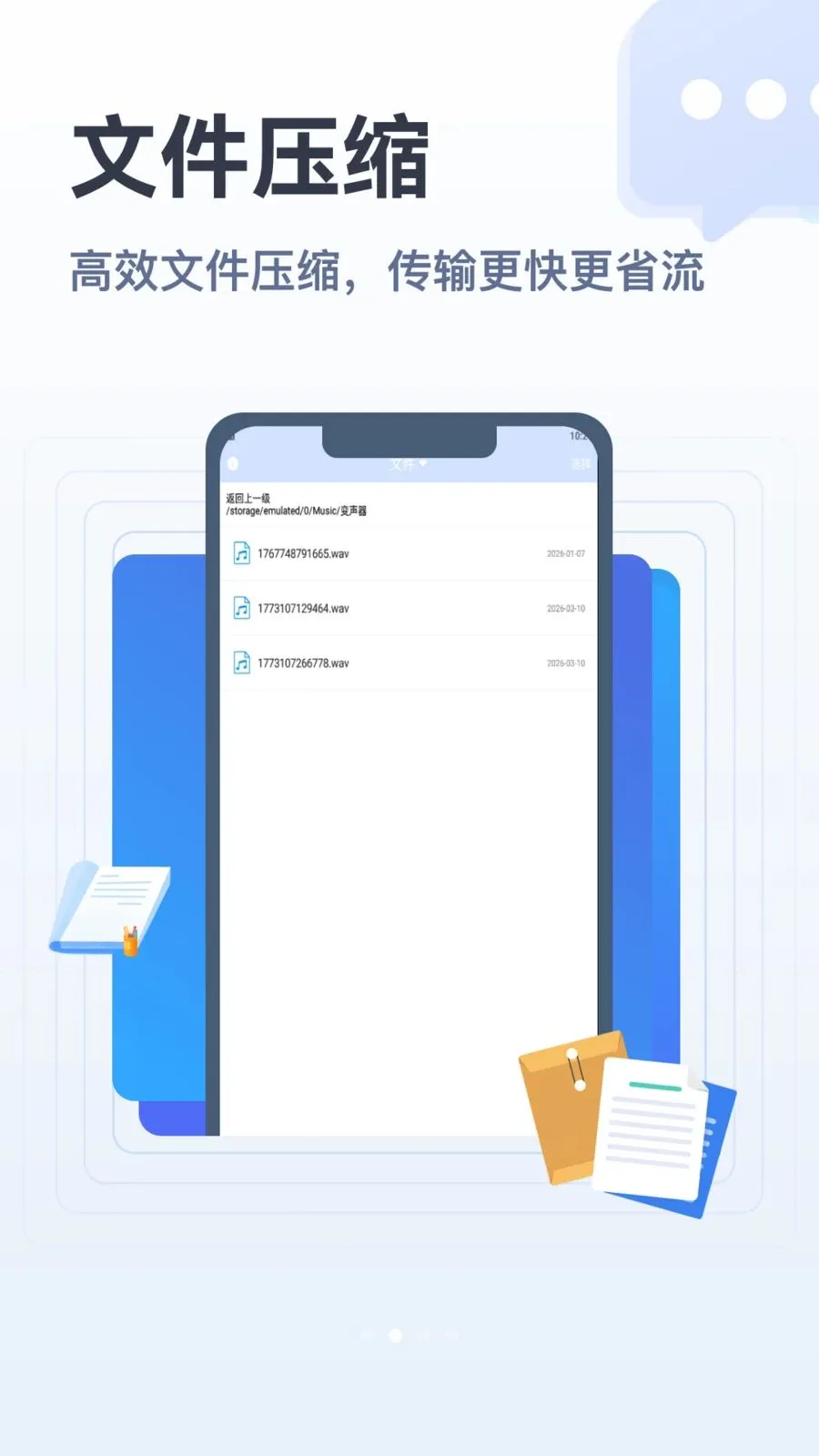 apk�ļ��ܼ�2026���ذ�װv1.1 �ֻ���