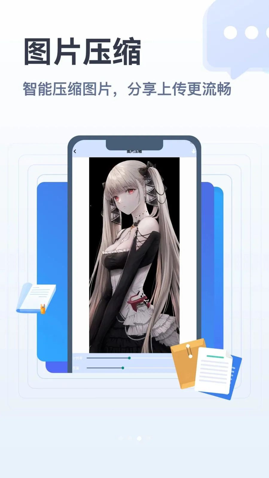 apk�ļ��ܼ�2026���ذ�װv1.1 �ֻ���