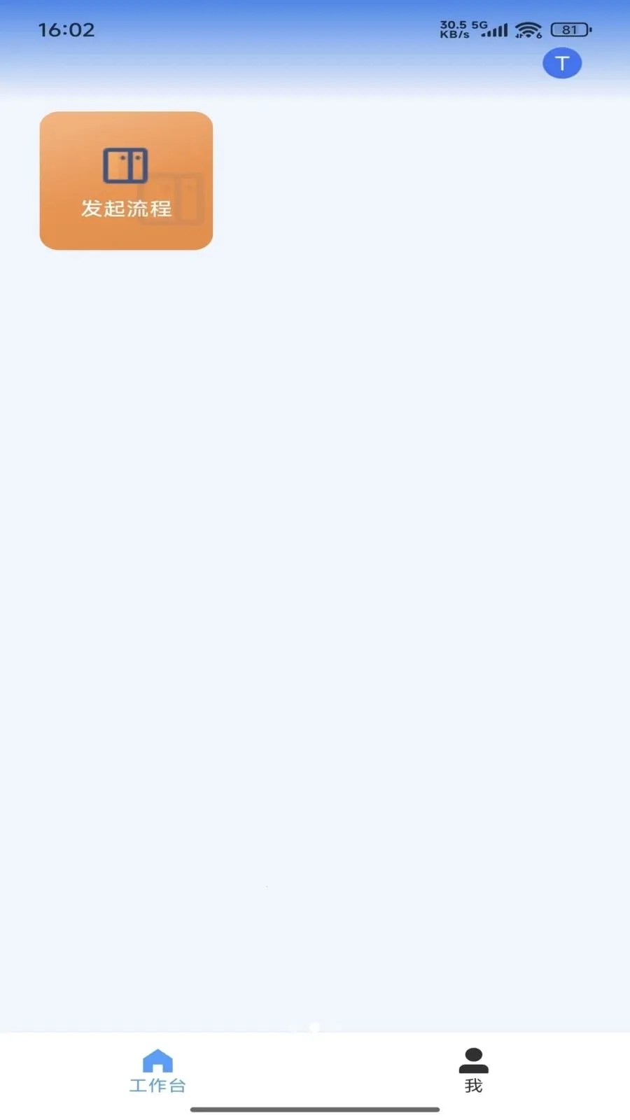 ���Эͬ��׿���ֻ���v1.0.4 �ٷ�����