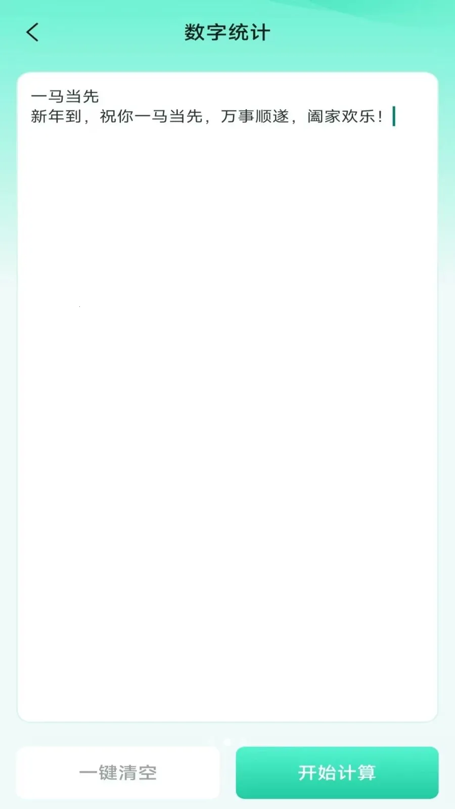 ���ܼ���ɨɨ��(�๦�ܼ�������)v3.2.0.2 �ٷ�����