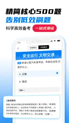 ��Ŀһȫ����2026���°汾v1.4 �ٷ�����