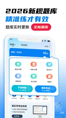 ��Ŀһȫ����2026���°汾v1.4 �ٷ�����