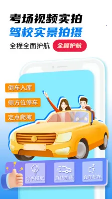 ��Ŀһȫ����2026���°汾v1.4 �ٷ�����