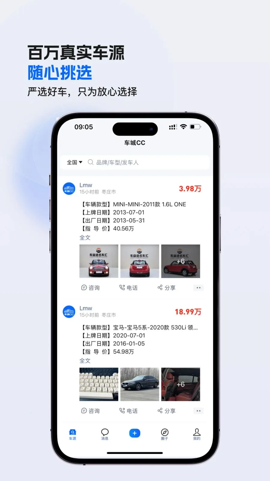 ����CC2026�ٷ�����v1.2.157 �ֻ���