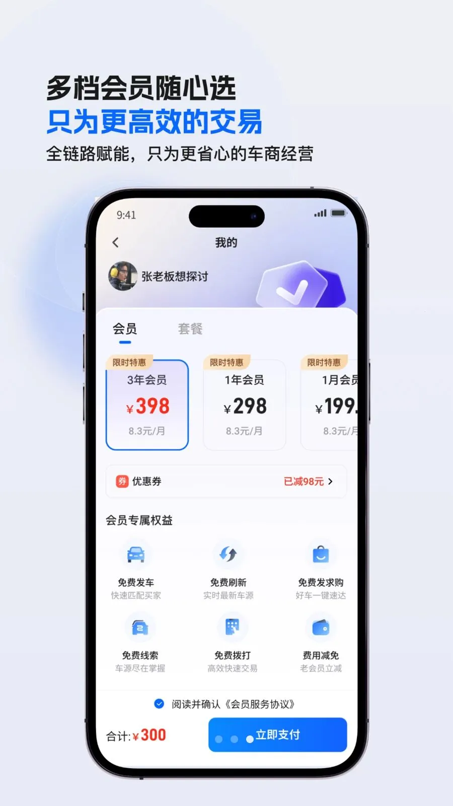 ����CC2026�ٷ�����v1.2.157 �ֻ���