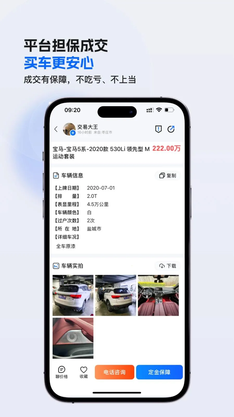 ����CC2026�ٷ�����v1.2.157 �ֻ���