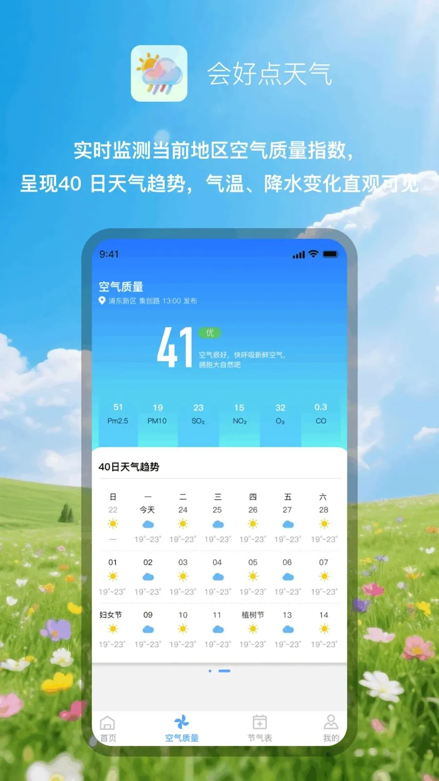 ��õ�����2026�ٷ����°汾v1.0.1 �ٷ�����