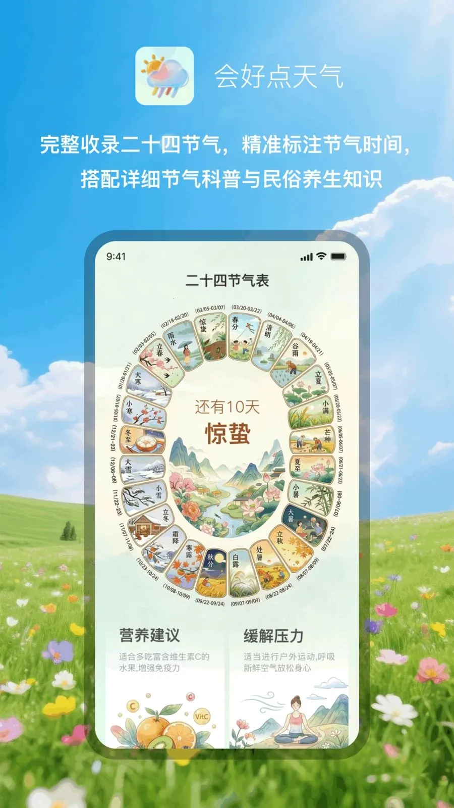 ��õ�����2026�ٷ����°汾v1.0.1 �ٷ�����