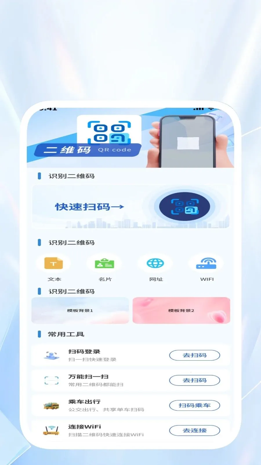 �����ļ����ְ�׿���ֻ���v1.0.2 �ٷ�����