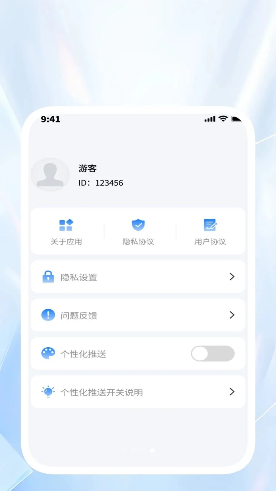 �����ļ����ְ�׿���ֻ���v1.0.2 �ٷ�����