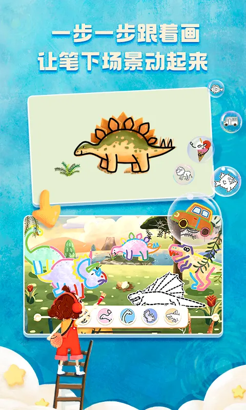 ���С����(��ͯ�滭��������)