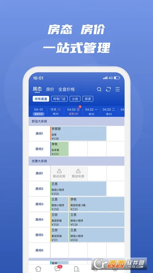 ·����(���ù���ϵͳ)v4.9.13 ��Ѱ�