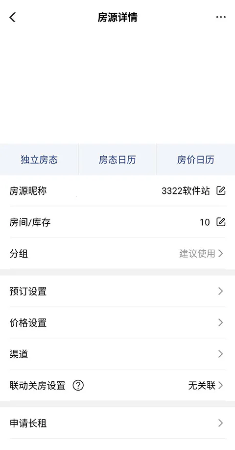 ·����(���ù���ϵͳ)