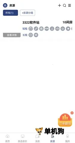 ·����(���ù���ϵͳ)