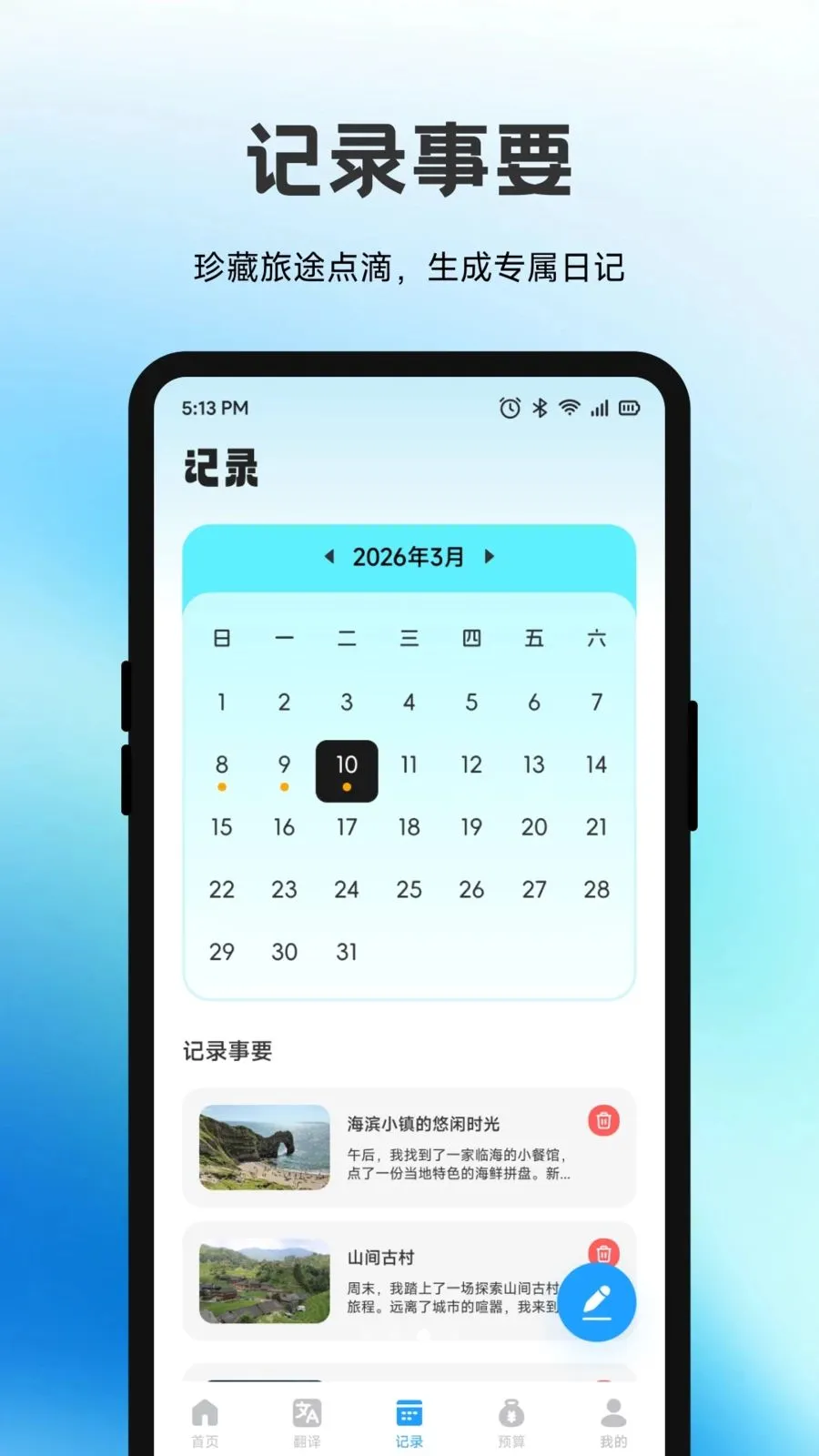 ������(����һվʽ����)v1.1 ��׿��