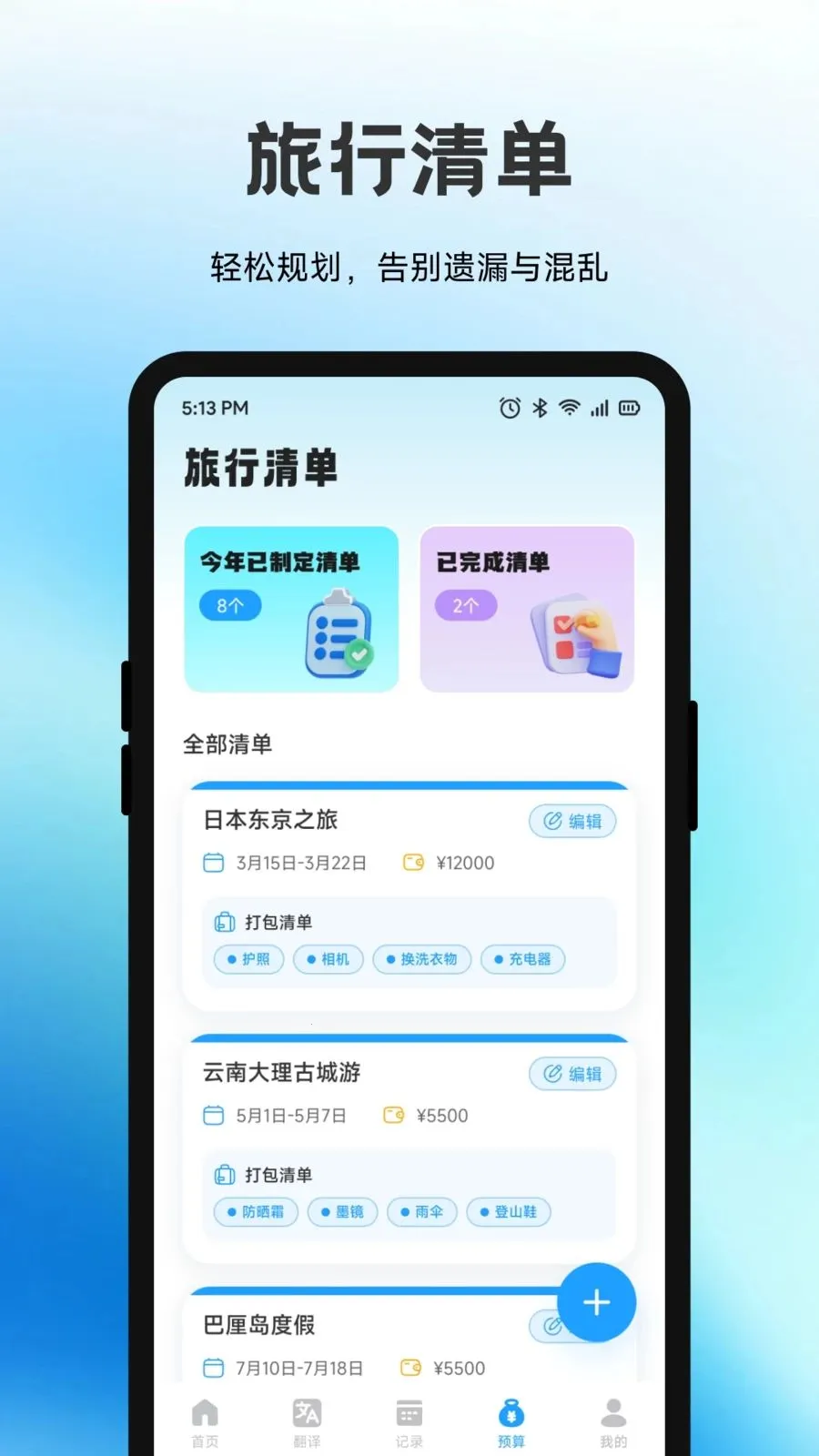 ������(����һվʽ����)v1.1 ��׿��