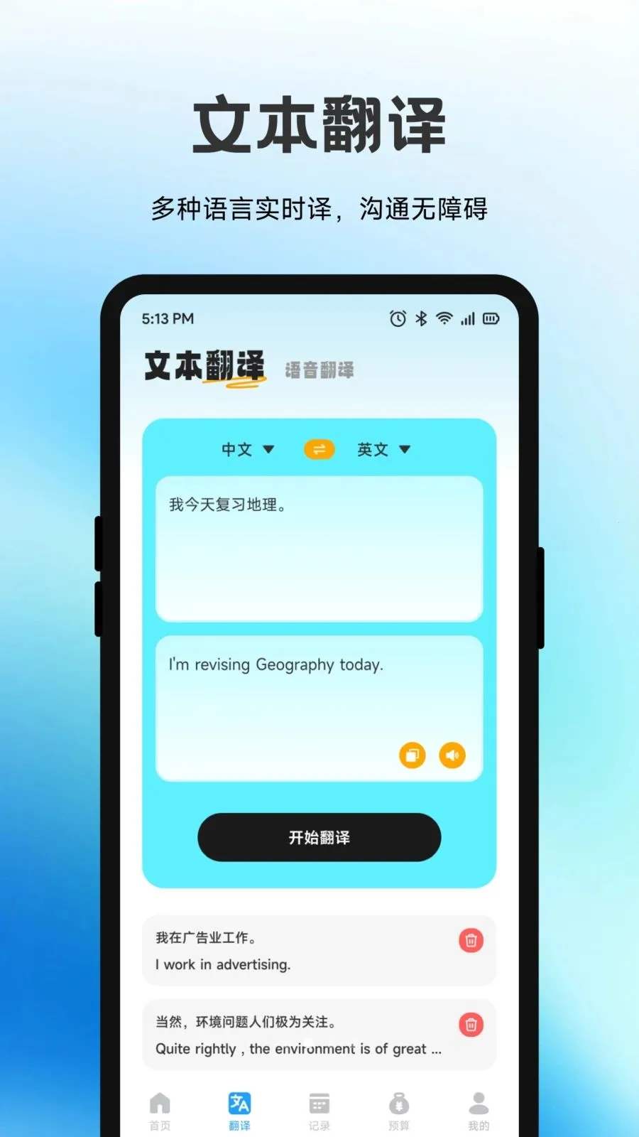 ������(����һվʽ����)v1.1 ��׿��