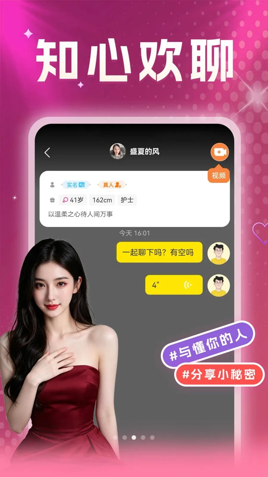 ��������İ̽Ե(��������ƽ̨)v36.29.1 ��Ѱ�