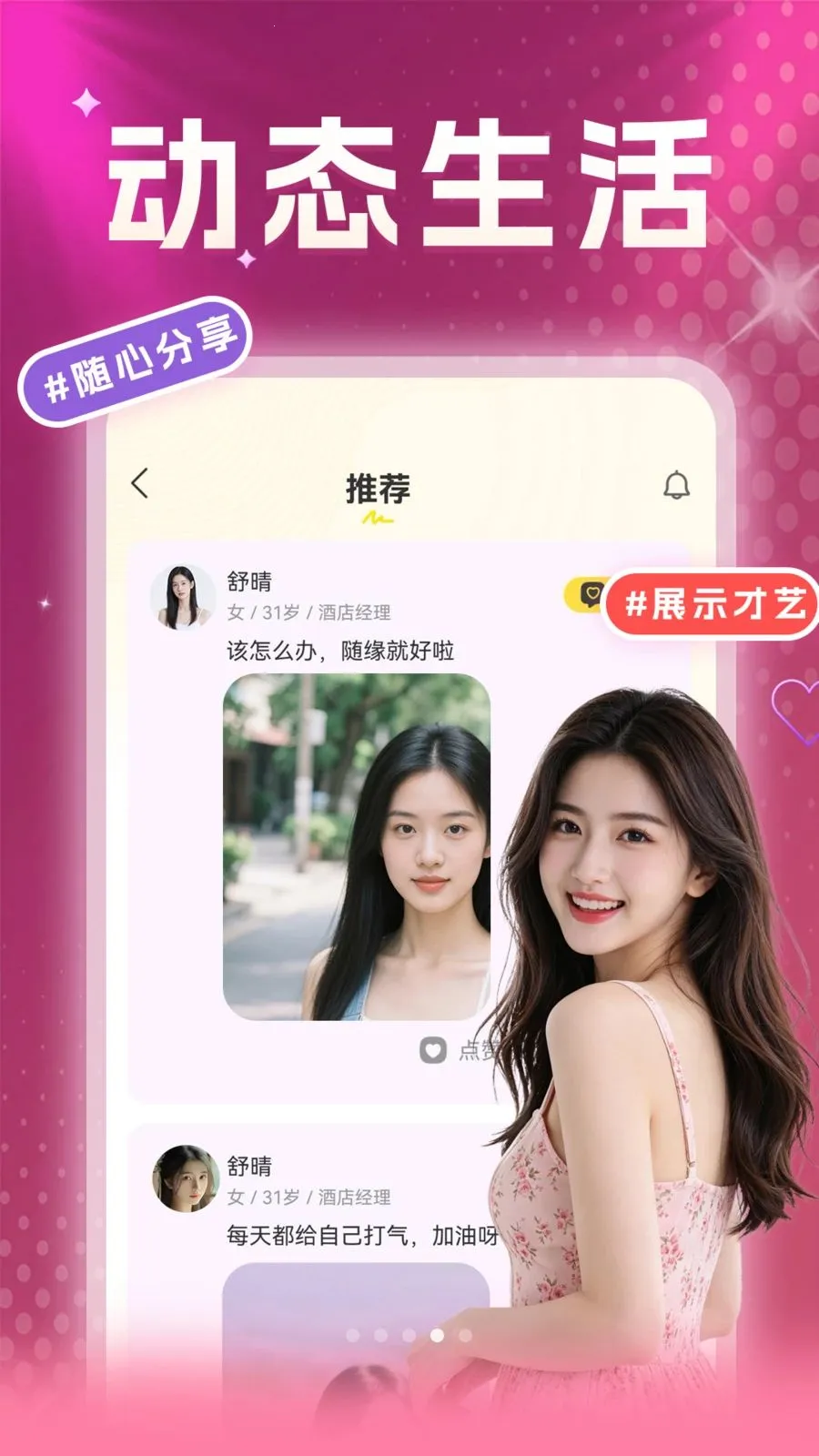 ��������İ̽Ե(��������ƽ̨)v36.29.1 ��Ѱ�