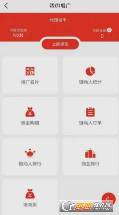 ��»�̳�(��ˮֱ��ƽ̨)v2.2.0 �ֻ���