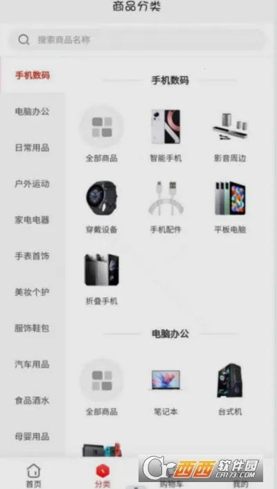 ��»�̳�(��ˮֱ��ƽ̨)v2.2.0 �ֻ���