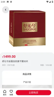 ��»�̳�(��ˮֱ��ƽ̨)v2.2.0 �ֻ���