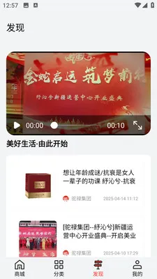 ��»�̳�(��ˮֱ��ƽ̨)v2.2.0 �ֻ���