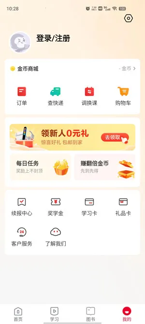 ϣ���ſ�(����ѧϰƽ̨)