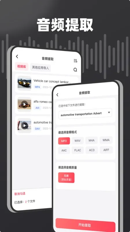 �˸�ʽ��Ƶת����(��Ƶ��������)v1.7.1 �ٷ�����