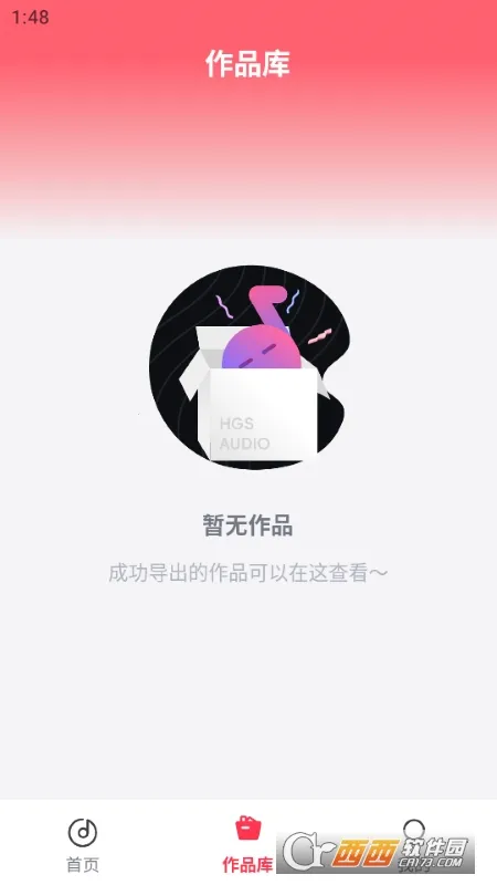 �˸�ʽ��Ƶת����(��Ƶ��������)v1.7.1 �ٷ�����