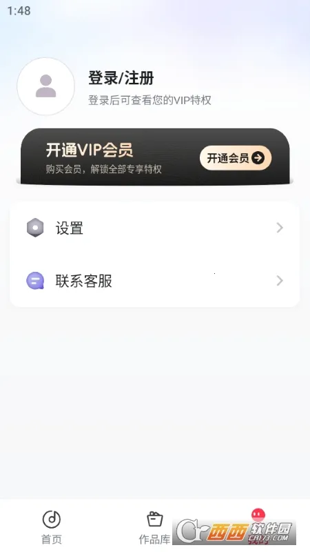 �˸�ʽ��Ƶת����(��Ƶ��������)v1.7.1 �ٷ�����