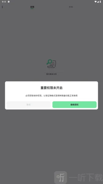 �˸�ʽ��Ƶת����(��Ƶ��������)