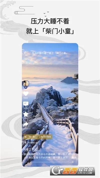 ����Сͯ(��ͳ�Ļ�����ƽ̨)v2.5.5 �ٷ�����