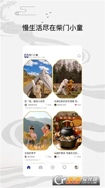 ����Сͯ(��ͳ�Ļ�����ƽ̨)v2.5.5 �ٷ�����