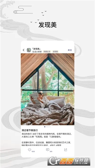 ����Сͯ(��ͳ�Ļ�����ƽ̨)v2.5.5 �ٷ�����