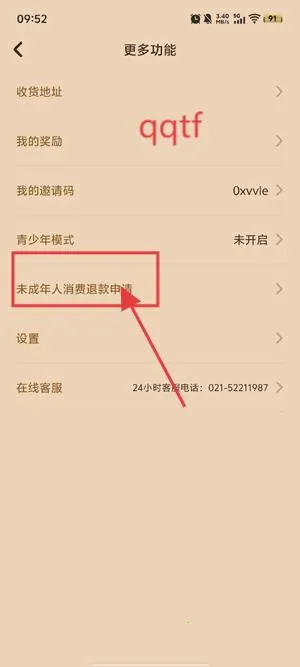 ����Сͯ(��ͳ�Ļ�����ƽ̨)