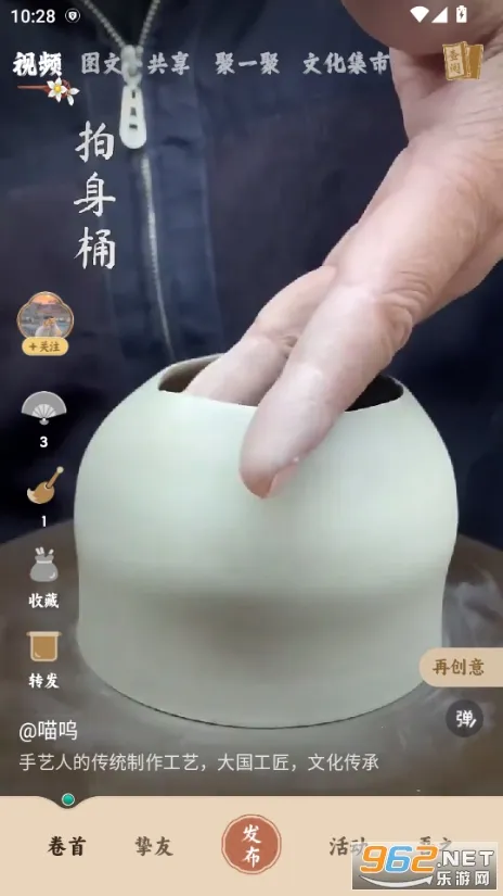 ����Сͯ(��ͳ�Ļ�����ƽ̨)