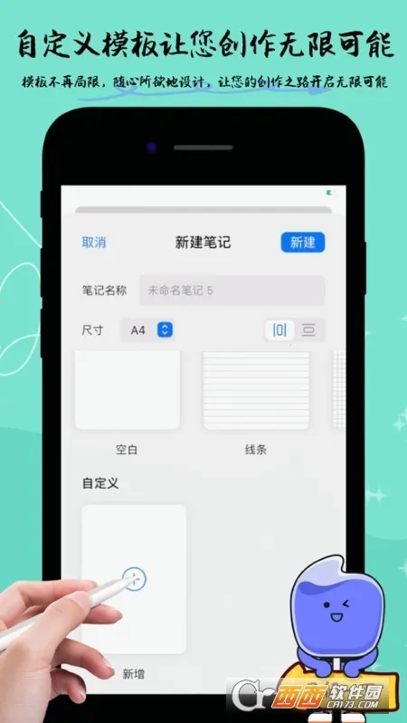 ���ɱʼ�(�ʼ�Ӧ�ù���)v3.4.0 ��׿��