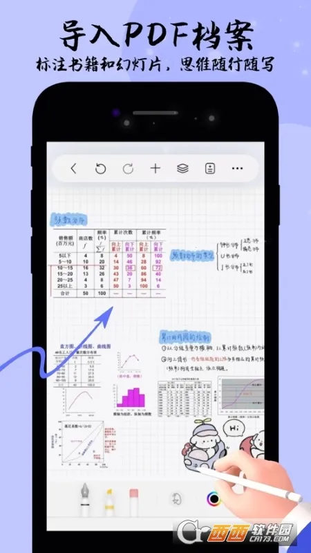 ���ɱʼ�(�ʼ�Ӧ�ù���)v3.4.0 ��׿��