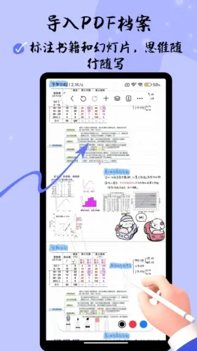 ���ɱʼ�(�ʼ�Ӧ�ù���)