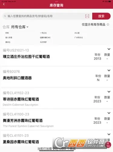 �ǻ۾�ׯ��׿���ֻ���v1.4.2 ��Ѱ�